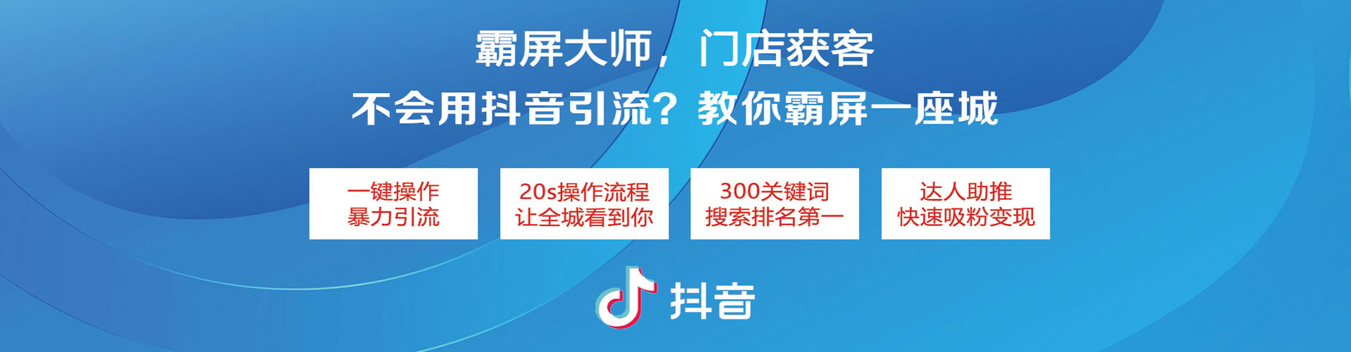 溧水百度sem