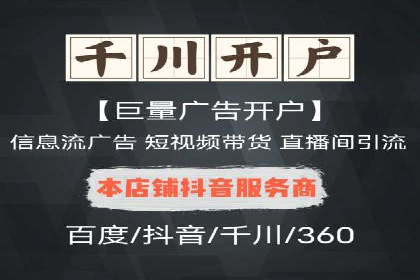 百度SEO推广案例：优化策略与效果对比